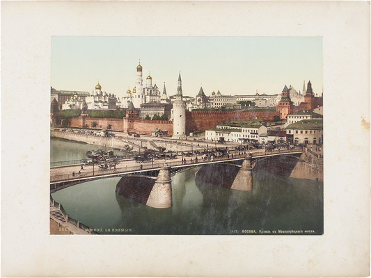 Москва. [Альбом фотохромных изображений видов Москвы]. М., [1896—1899].
